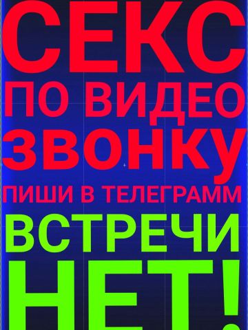 Проститутка Каролина